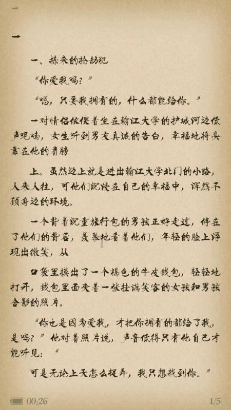 自然地理学的问题：湖泊消亡方式？